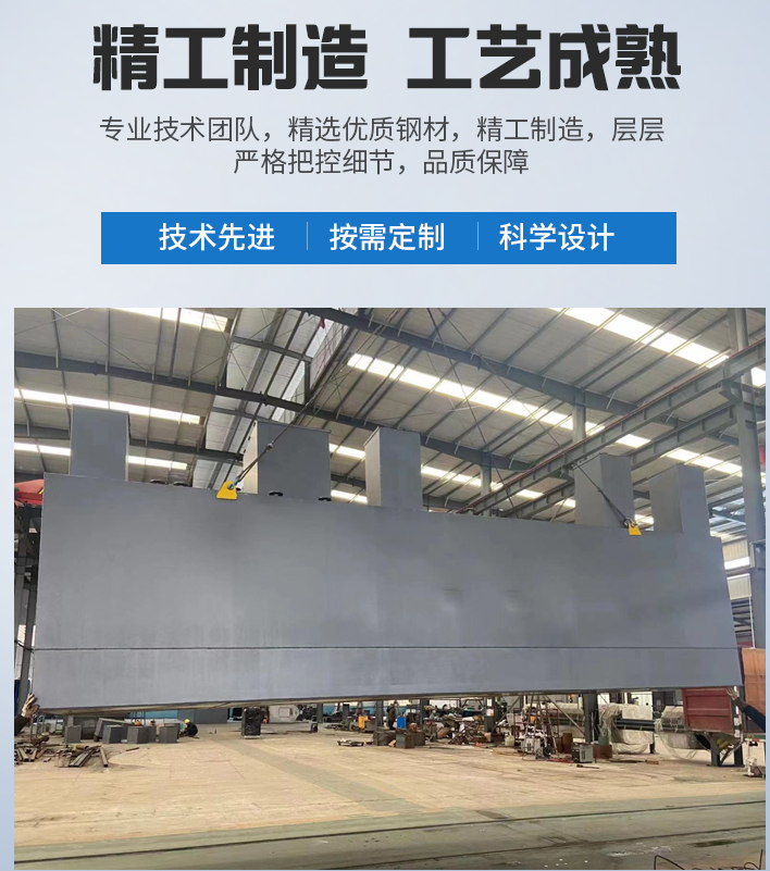 农村污水处理设备