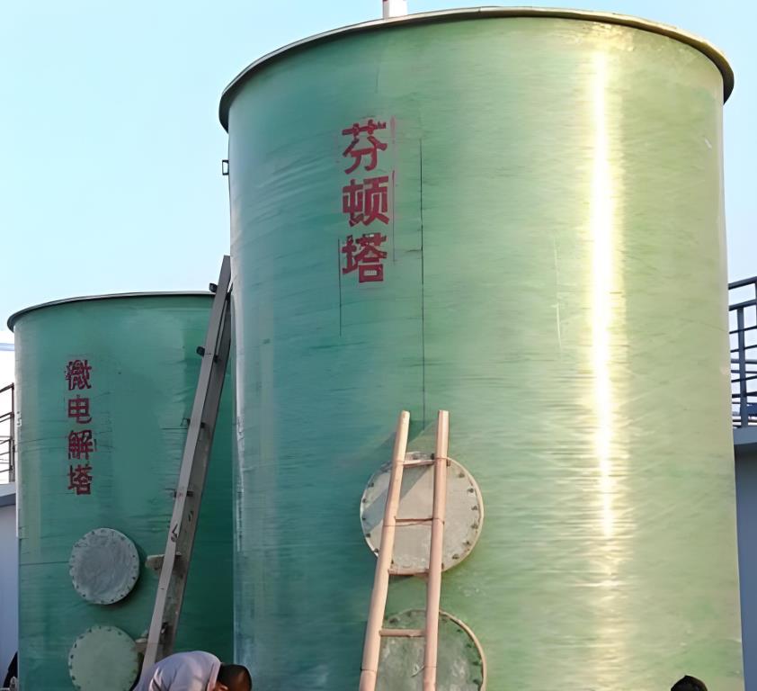 芬顿氧化设备