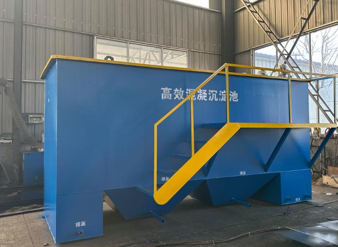 斜管式沉淀池